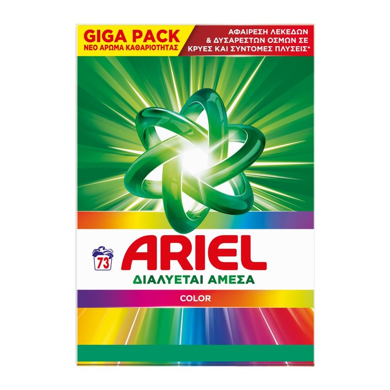Ariel Color Washing Powder 73 Washes