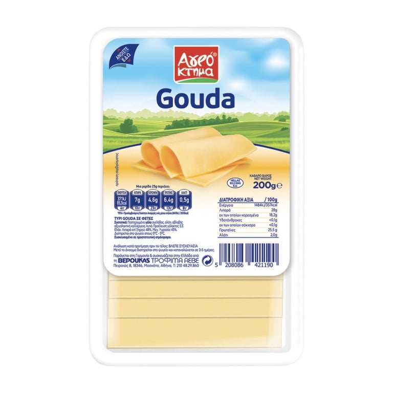 Αγροκτημα Gouda Slices 200g