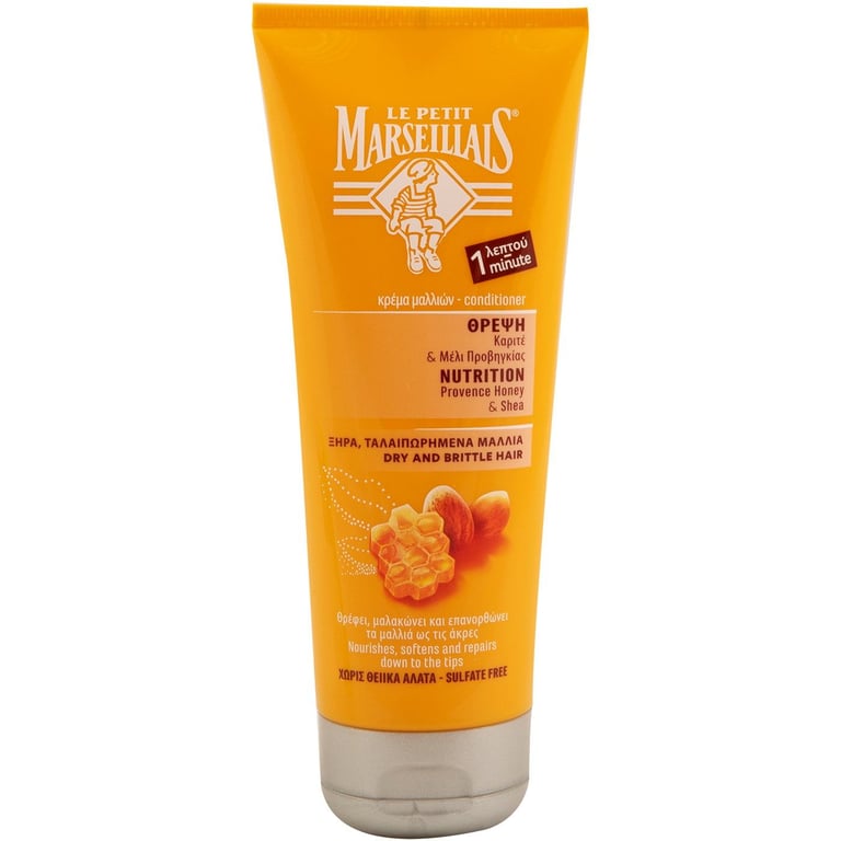 Le Petit Marseillais Hair Conditioner Shea Butter 200ml