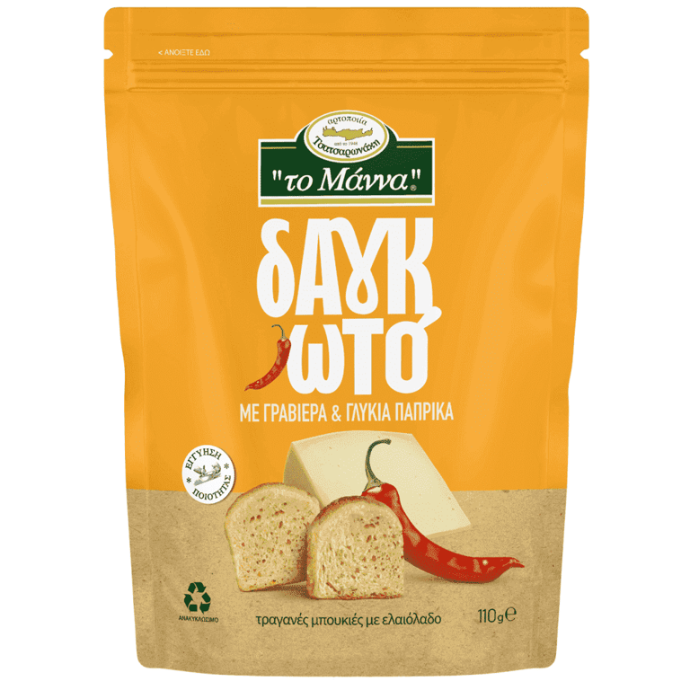 Μαννα Bite-sized Graviera Sweet Paprika 110g