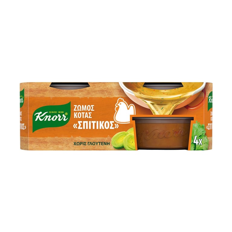 Knorr Homemade Chicken Stock 112g