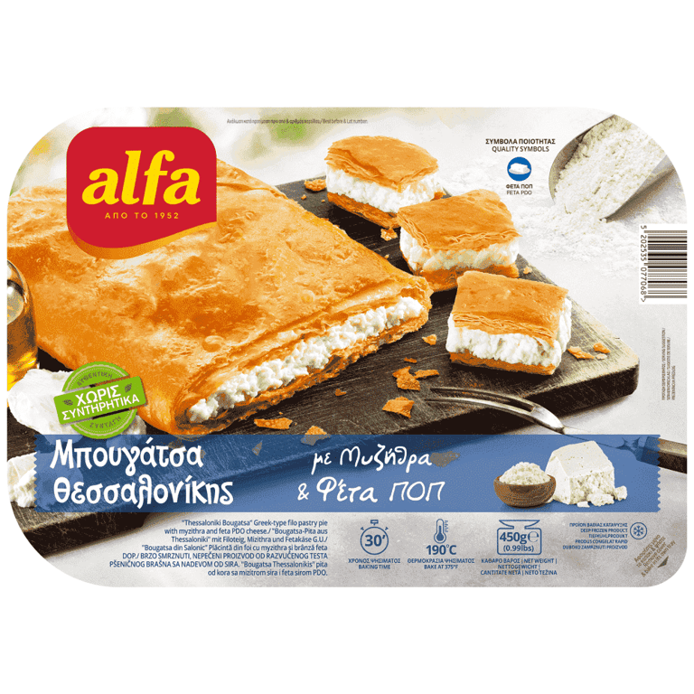 Alfa Thessaloniki Bougatsa with Cheese