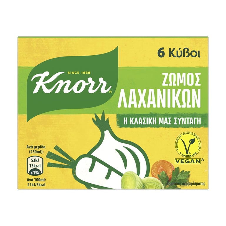 Knorr Vegetable Stock Cubes 6pc 60g