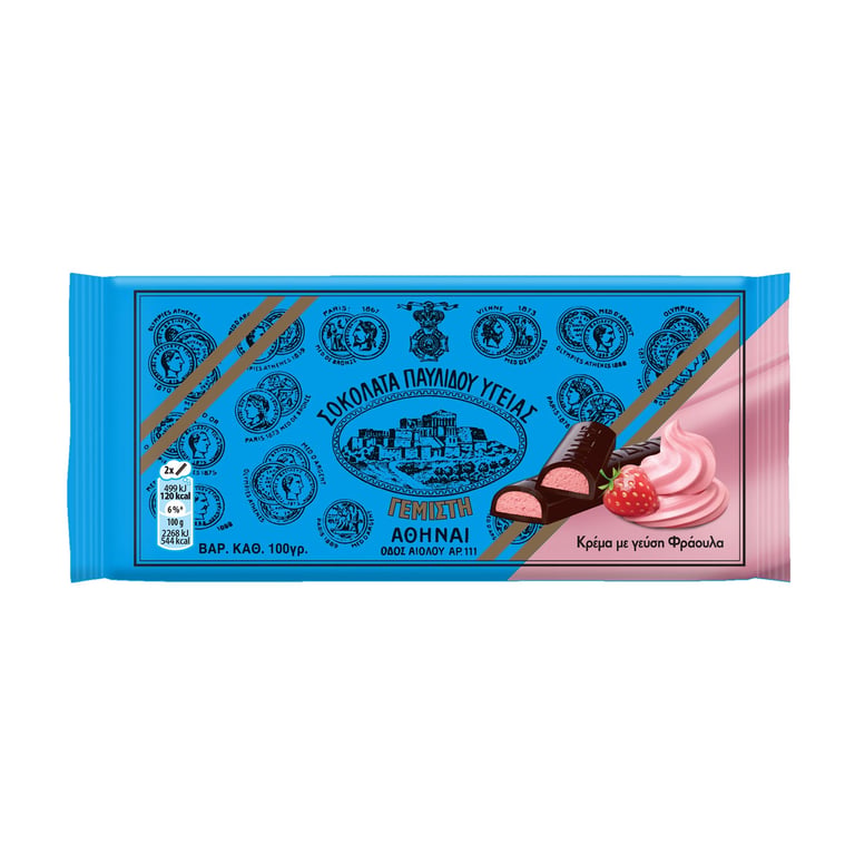 Παυλίδης Dark Chocolate Filled with Strawberry Cream 100g
