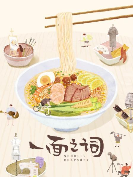 一面之词