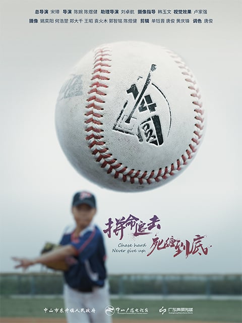 1/4圆