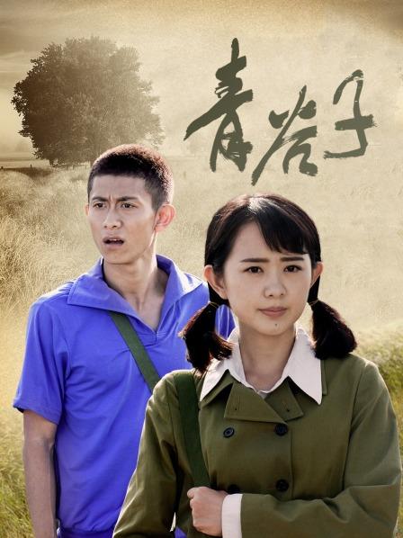 青谷子