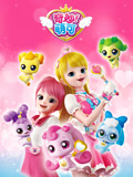 奇妙萌可 第1季