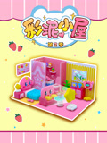 彩泥小屋 第2季 