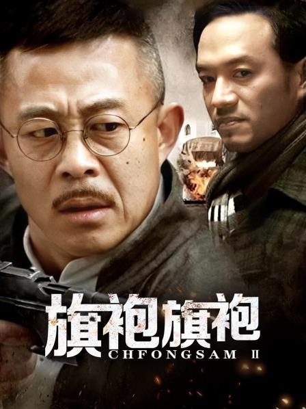 旗袍旗袍
