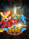 星原小宝