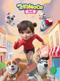 飞狗MOCO 第2季 