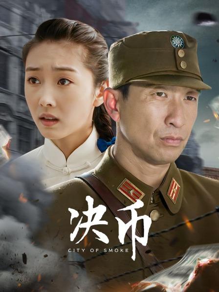 决币