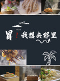 胃我想去那里