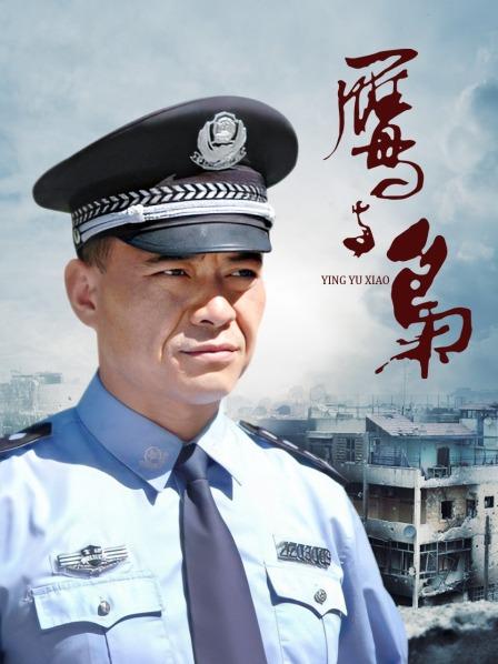 鹰与枭