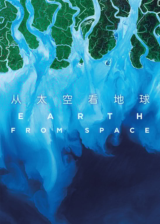 从太空看地球[英语]