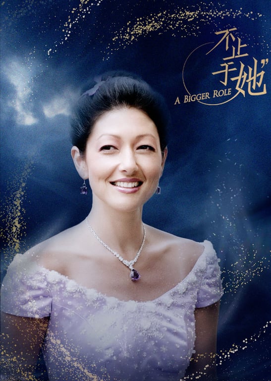 《不止于她》第一季
