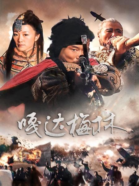 嘎达梅林