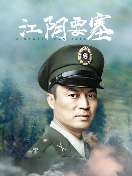江阴要塞