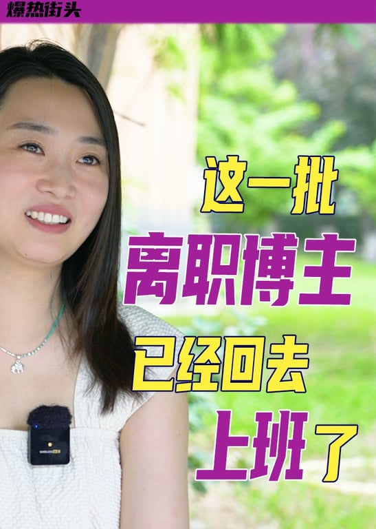 爆热街头故事