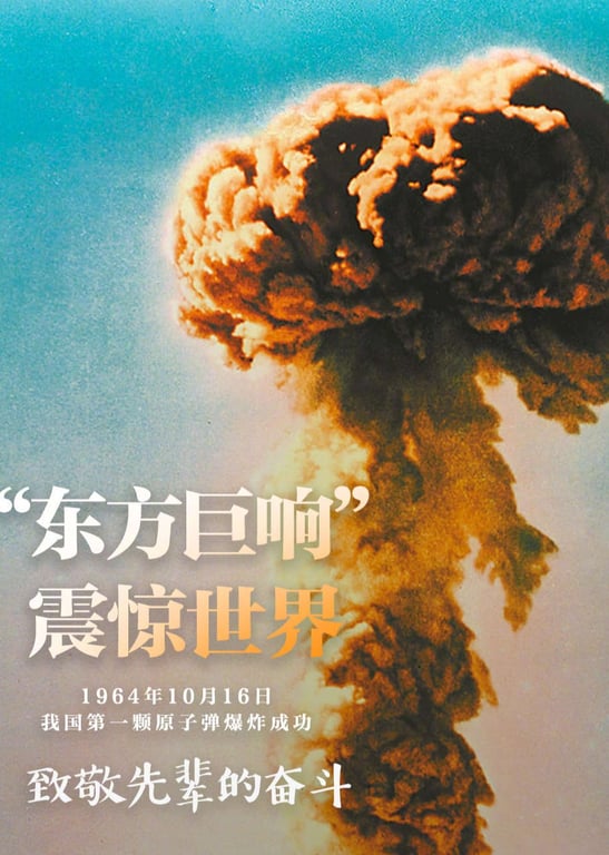 国之脊梁