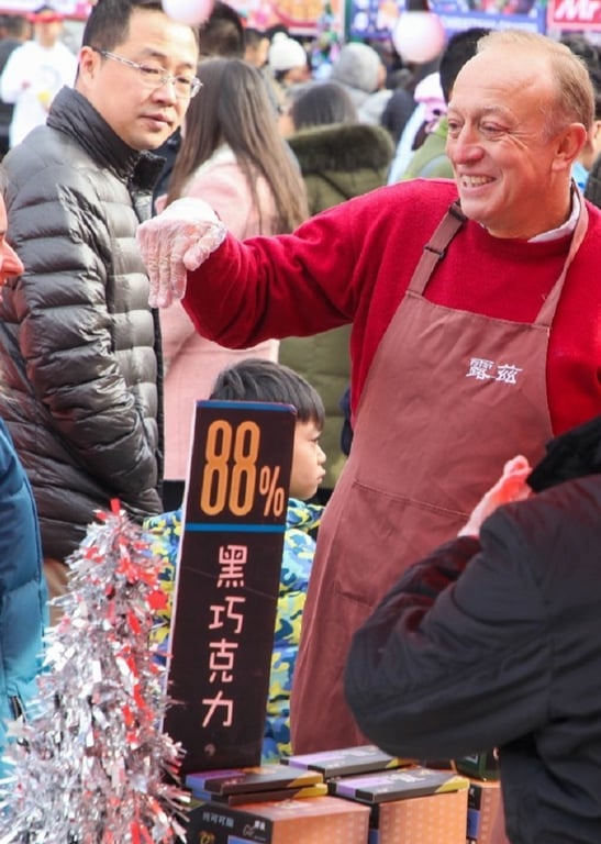 人间真爱 