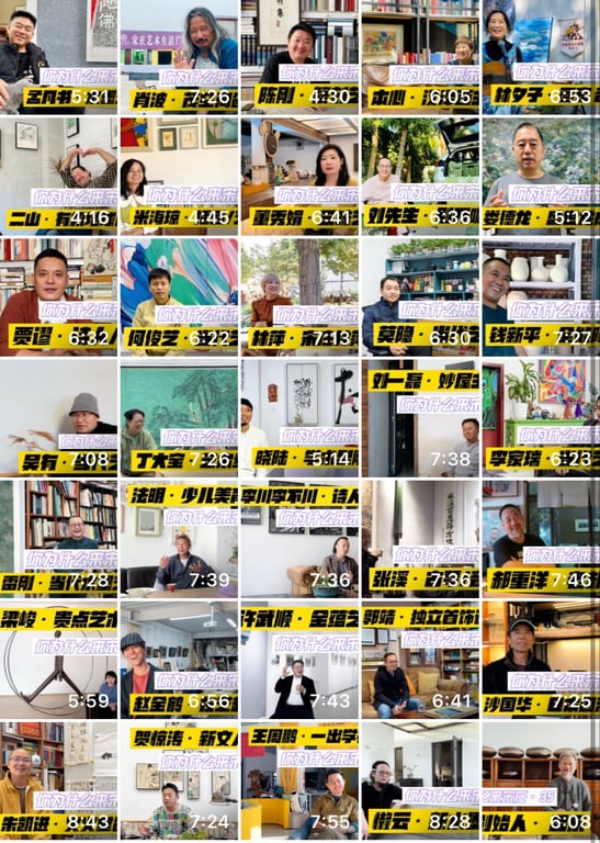 子阳访谈：你为什么来宋庄
