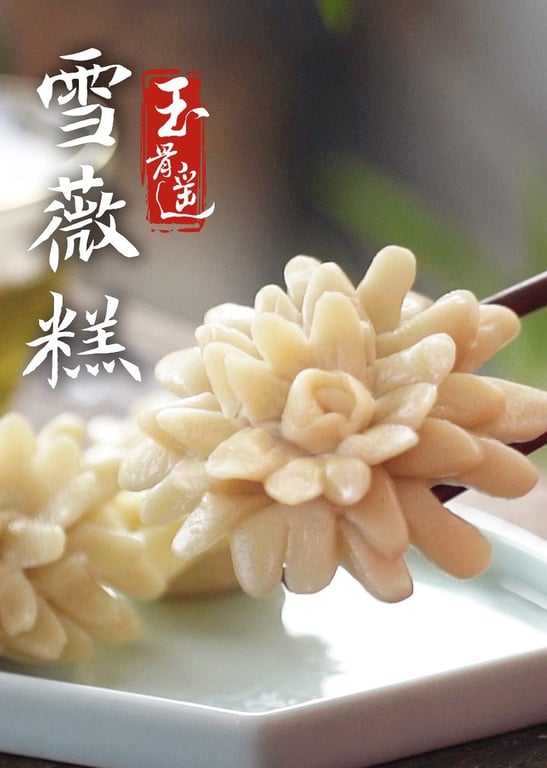 影视剧美食还原