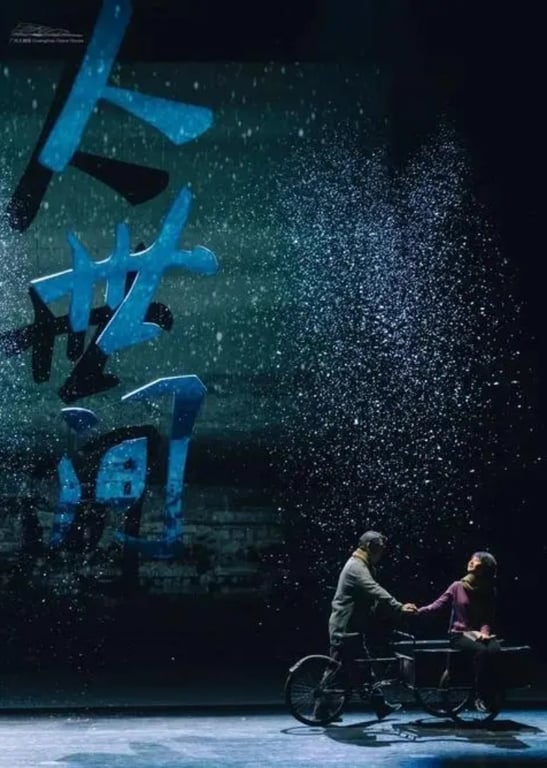 小欢看人间百态