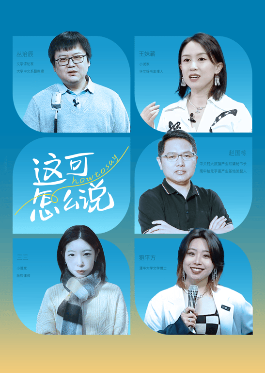 这可怎么说