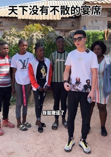 非洲正能量