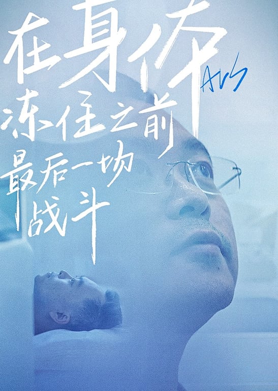 最后的战斗