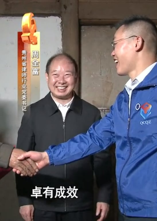 新影名视-品牌栏目讲述工匠精神
