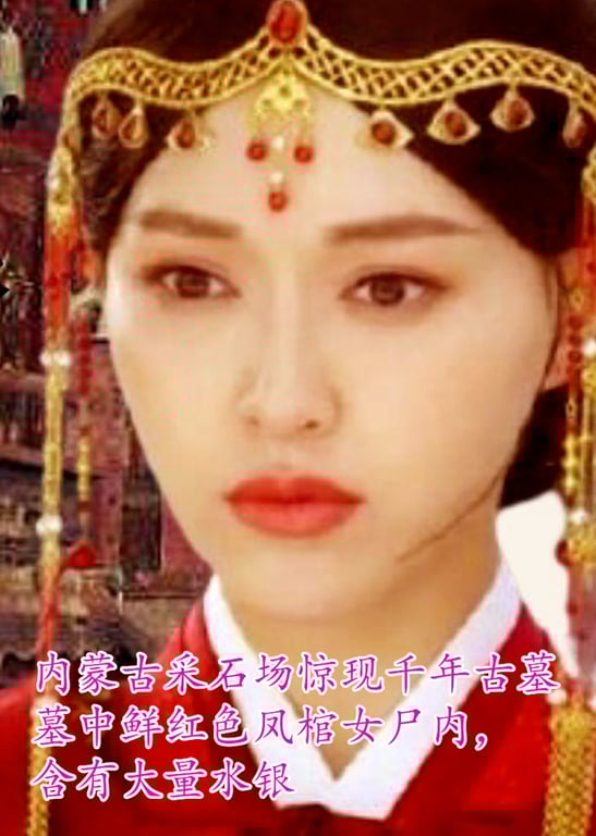 内蒙古采石场惊现千年古墓！