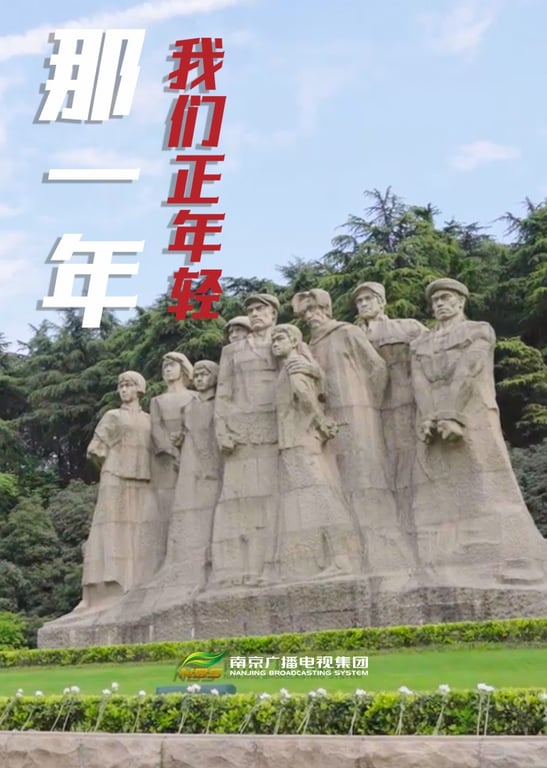 那一年，我们正年轻