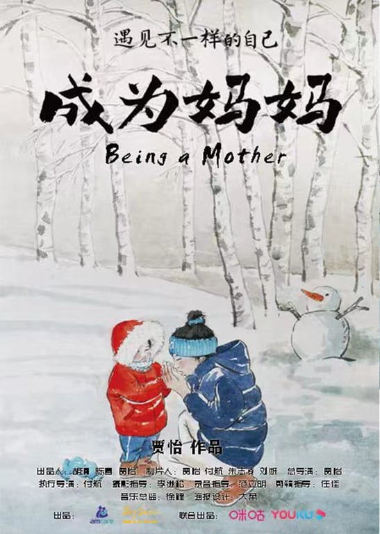 妈妈真人秀|成为妈妈，是不是你做出的最勇敢的选择？