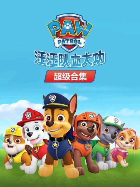 海上救援