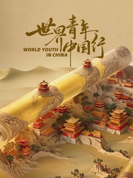 北京亦庄生物园