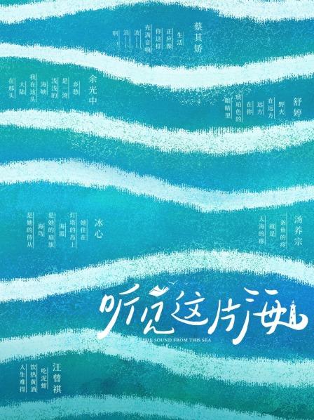 上岸不是梦