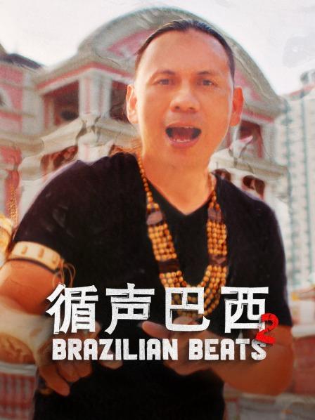 电子音乐