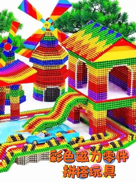 DIY可爱的巴克球彩虹滑梯小房子