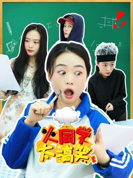 奇葩小学考题