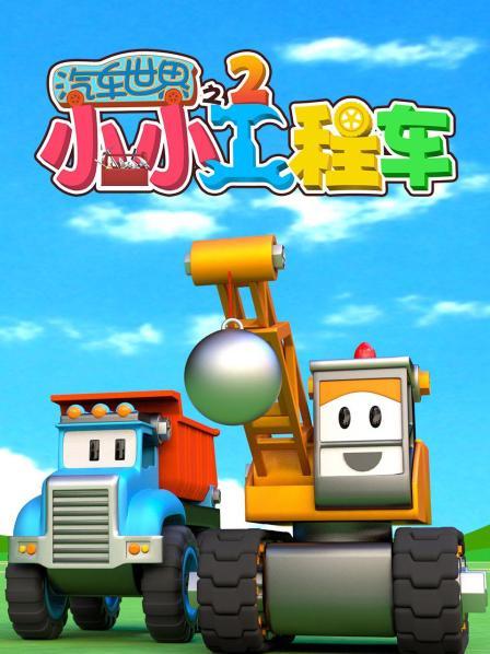 移走挡住车库出入的大树