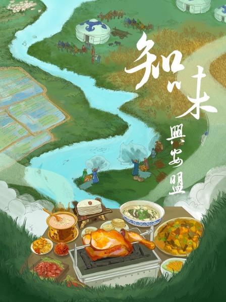 遇水而兴