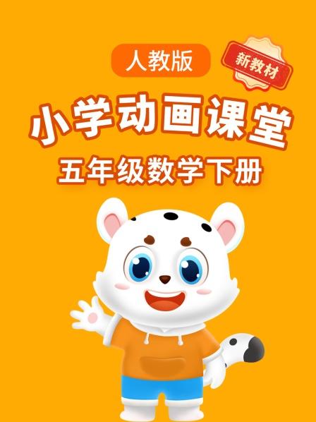  从不同方向观察物体