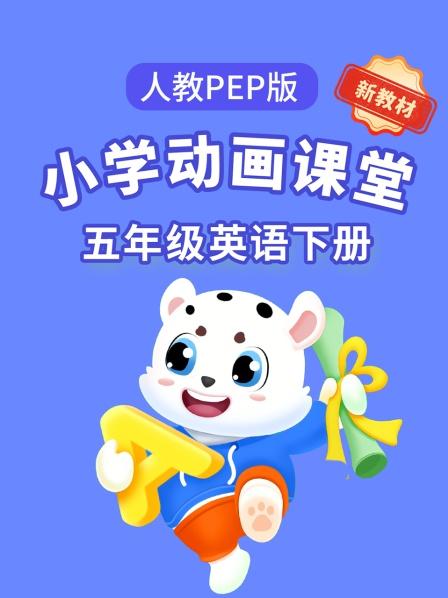 Unit 1 词汇学习（1）