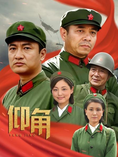 仰角