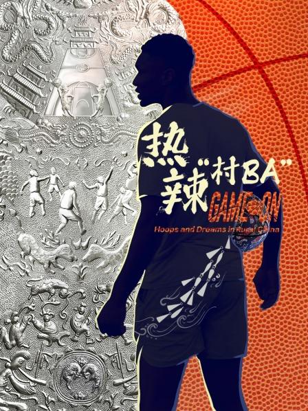 荣耀之路