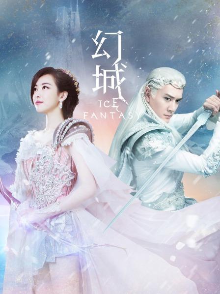 幻城 TV版
