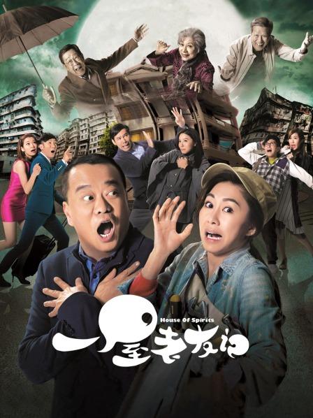 一屋老友记